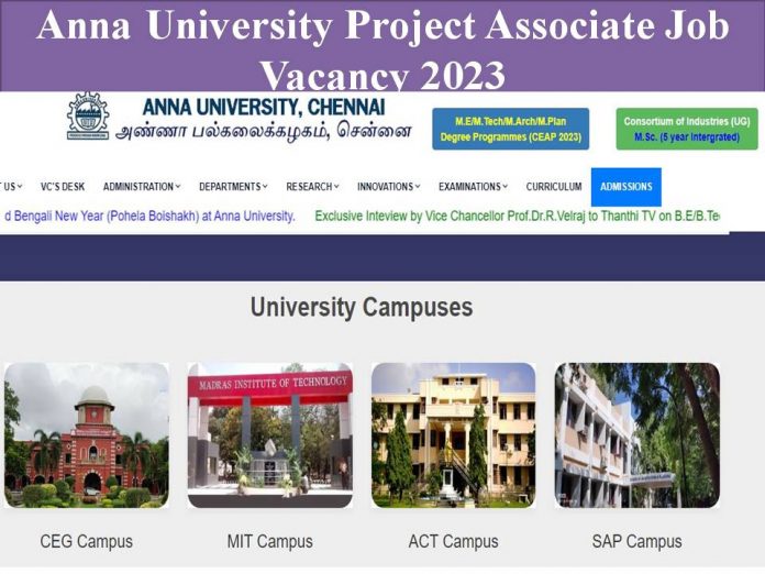 Anna University Project Associate Job Vacancy 2023