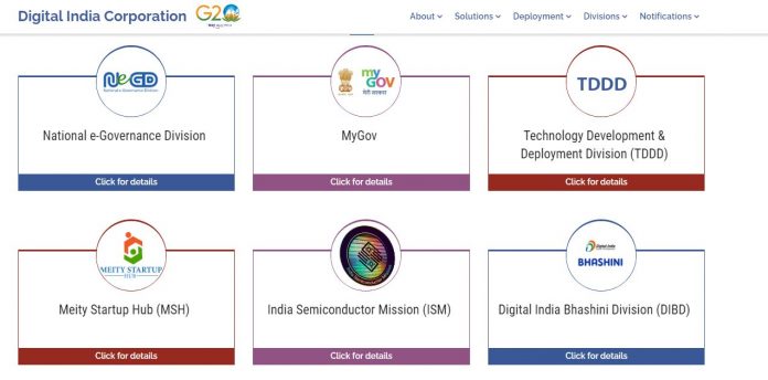 Digital India Corporation Developer / Sr. Developer Vacancy 2023: Apply Online!!!