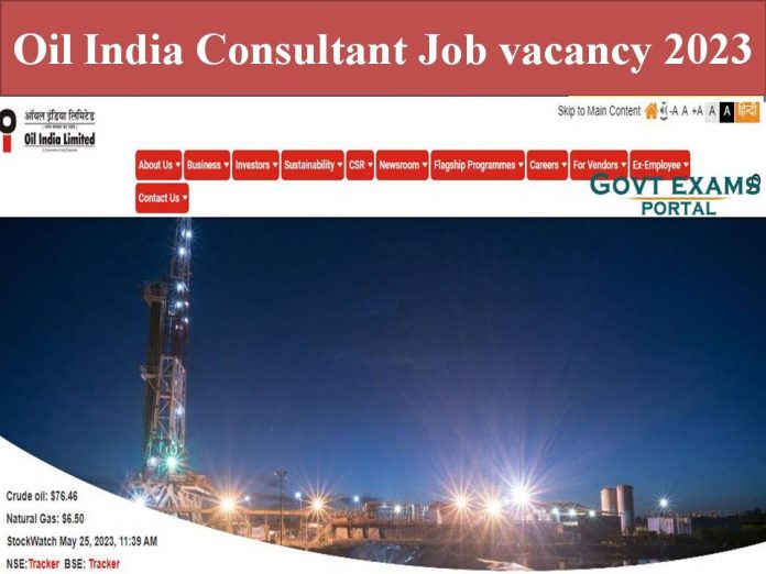 Oil India Consultant Job vacancy 2023