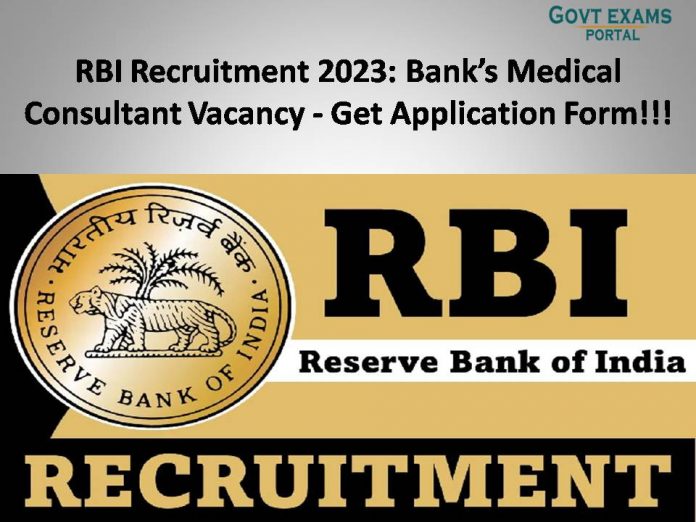 RBI Recruitment 2023: Bank’s Medical Consultant Vacancy - Get Application Form!!!