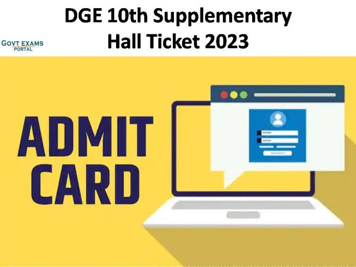 TN 10th Supplementary Hall Ticket 2023 | Download DGE Tamil Nadu SSLC Admit Card!!!