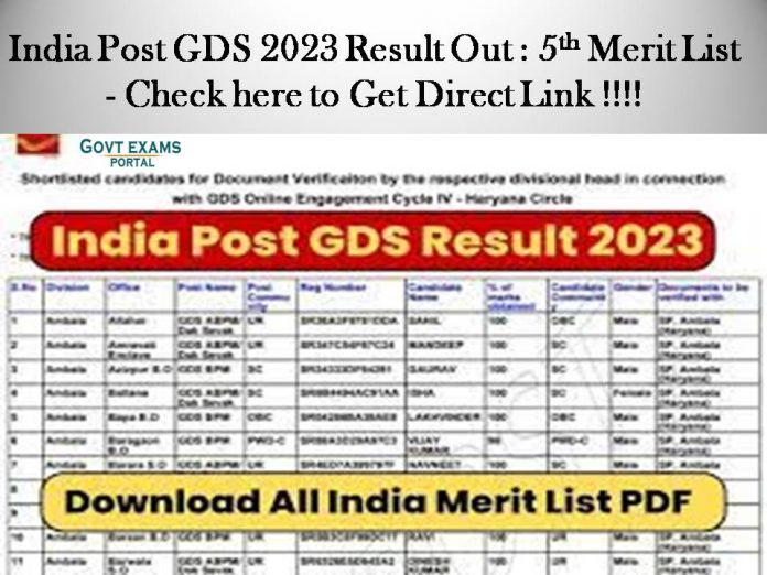 India Post GDS Result 2023 Out: Gramin Dak Sevak 5th Merit List PDF - Get Direct Link here!!!!