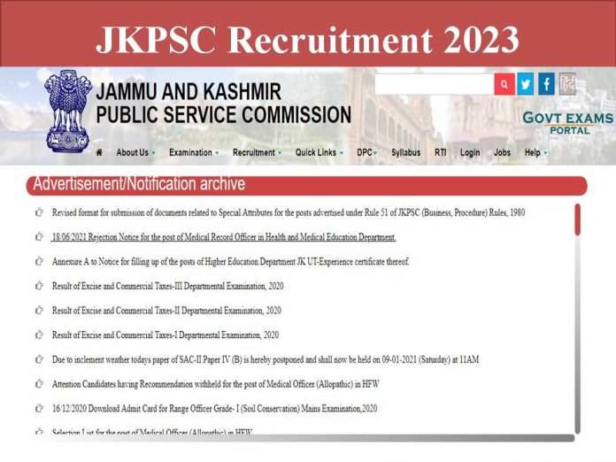 JKPSC Recruitment 2023