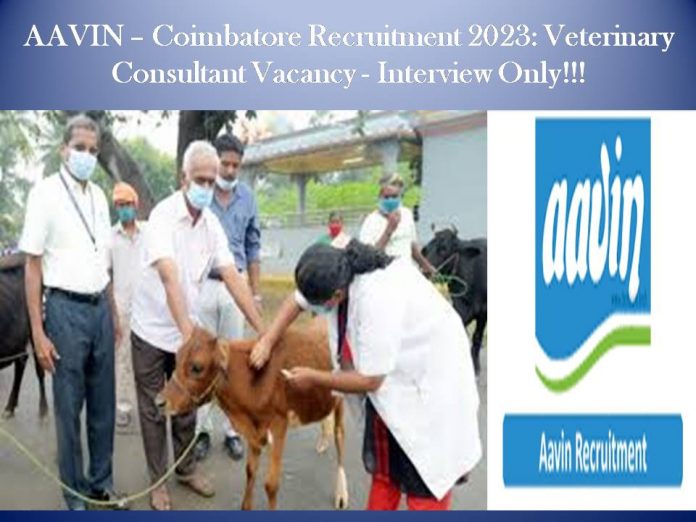 AAVIN – Coimbatore Recruitment 2023: Veterinary Consultant Vacancy - Interview Only!!!