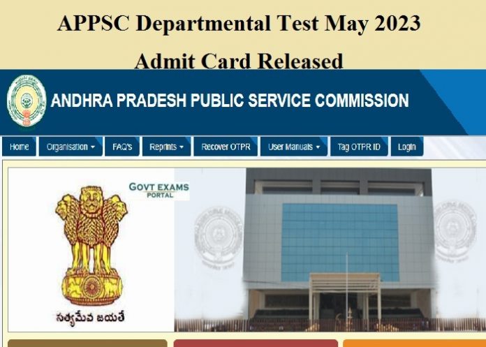 APPSC Departmental Test May 2023 Admit Card Released – Download Hall Ticket Here!!!