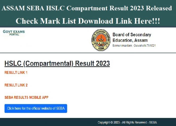 ASSAM SEBA HSLC Compartment Result 2023 Released – Check Mark List Download Link Here!!!