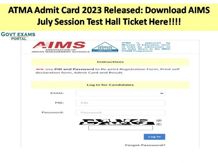 ATMA Admit Card 2023 Released: Download AIMS July Session Test Hall Ticket Here!!!!