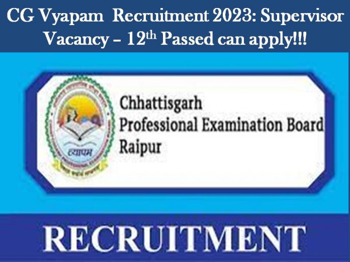 CG Vyapam Recruitment 2023: Supervisor Vacancy – 12th Passed can apply!!!