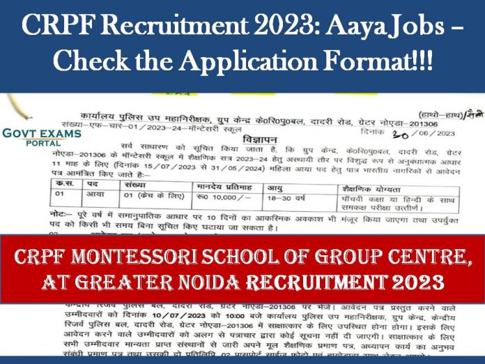 CRPF Recruitment 2023: Aaya Jobs – Check the Application Format!!!