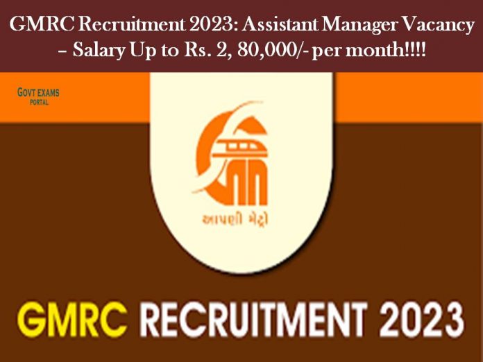 GMRC Recruitment 2023: Assistant Manager Vacancy – Salary Up to Rs. 2, 80,000/- per month!!!!