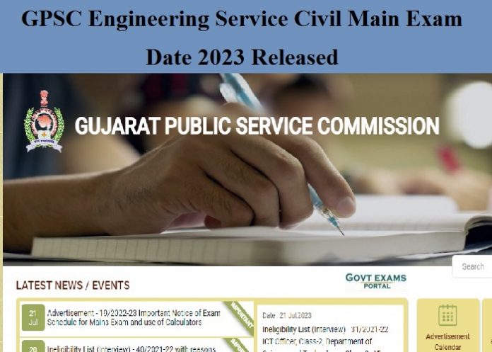 GPSC Engineering Service Civil Main Exam Date 2023 Released – Download Schedule and Other Details Here!!!