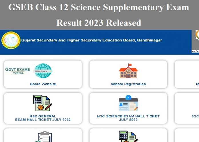 GSEB Class 12 Science Supplementary Exam Result 2023 Released – Check Download Link Here!!!