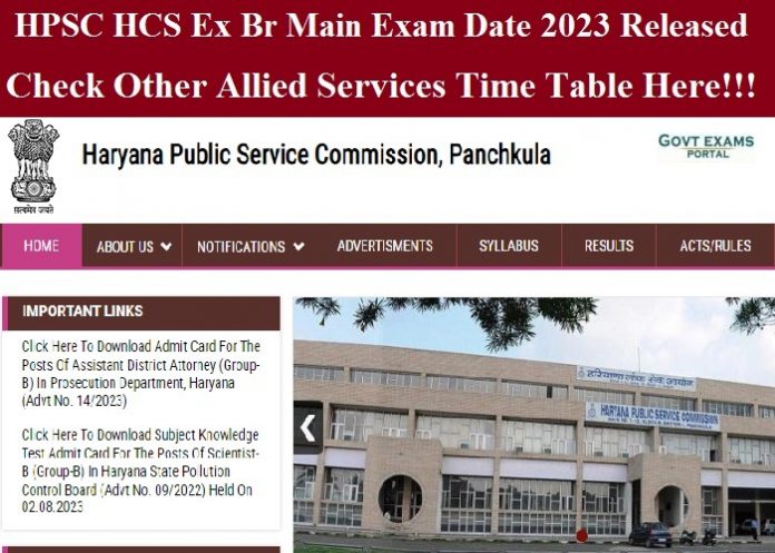 HPSC HCS Ex Br Main Exam Date 2023 Released – Check Other Allied Services Time Table Here!!!