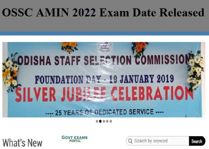OSSC AMIN 2022 Exam Date Released – Check Link to Download Admit Card Details Here!!!