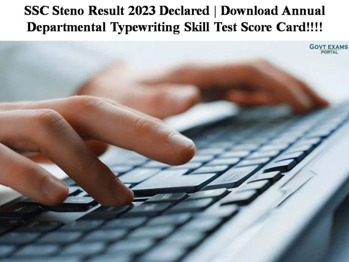 SSC Steno Result 2023 Declared | Download Annual Departmental Typewriting Skill Test Score Card!!!!