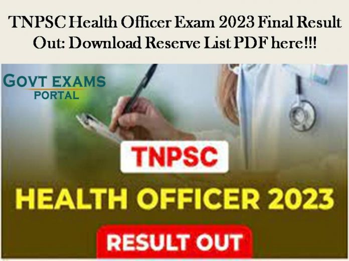 TNPSC Health Officer Exam 2023 Final Result Out: Download Reserve List PDF here!!!