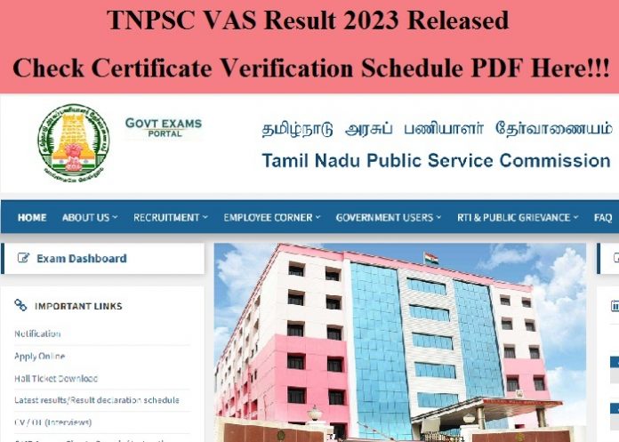 TNPSC VAS Result 2023 Released – Check Veterinary Assistant Surgeon Certificate Verification Schedule Here!!!