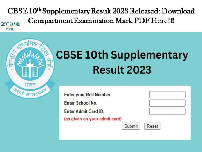 CBSE 10th Supplementary Result 2023 Released: Download Compartment Examination Mark PDF Here!!!