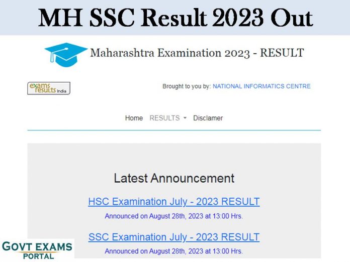 Maharashtra HSC Supplementary Exam 2023 Result Out: Download SSC Supply July Results Direct Link!!