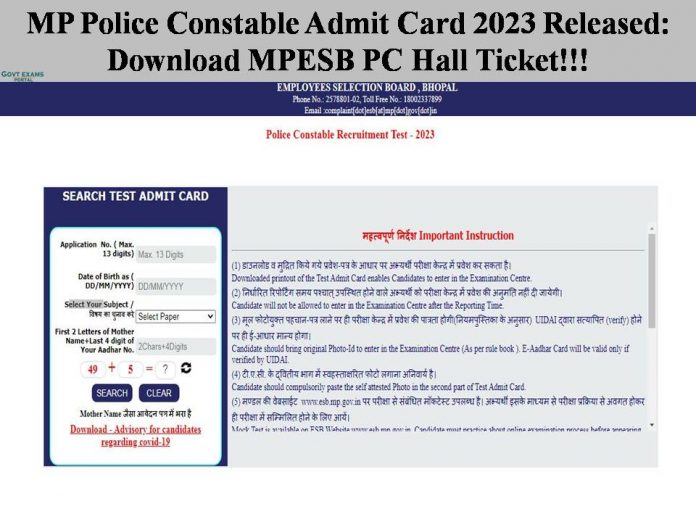 MP Police Constable Admit Card 2023 Released: Download PC Hall Ticket!!!