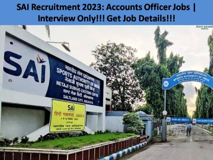 SAI Recruitment 2023: Accounts Officer Jobs | Interview Only!!! Get Job Details!!!