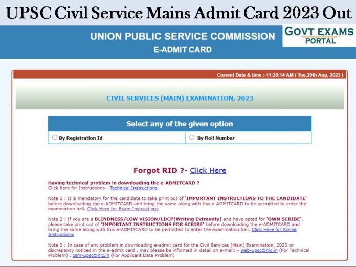 UPSC Mains Admit Card 2023 Out – Download IAS CSE Civil Service Exam Date!