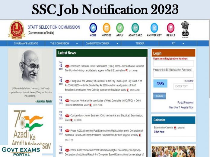 SSC Job Notification 2023: Download Application Form!!!