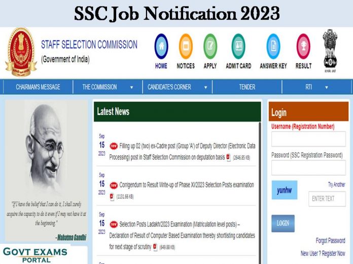 SSC Job Notification 2023: Degree Holders are Desirable for the Role of Deputy Director!!!