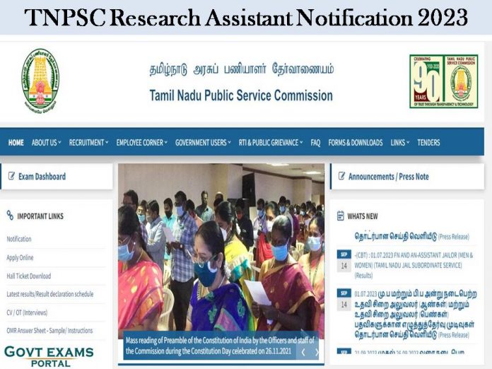 TNPSC Research Assistant Notification 2023: Scale Pay Rs.2, 05,700/- | Apply Online till 19th Oct 2023!!!!